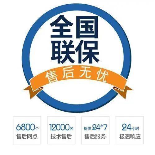 大连红日灶具服务中心