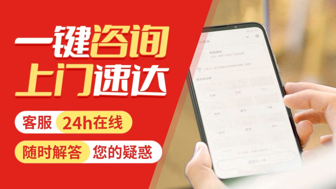 大连红日灶具关于我们